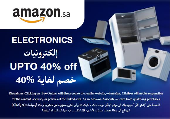 Amazon Discount Code Electronics