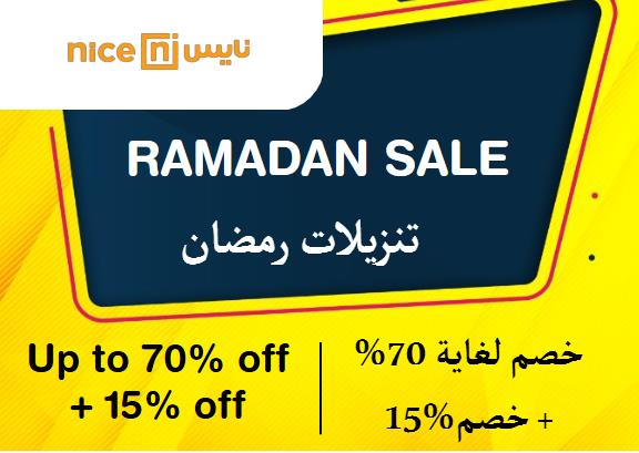 Nice Discount Code Ramadan Sale