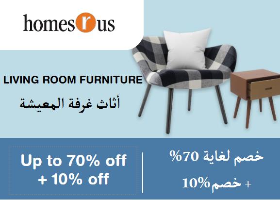 Homes R us Discount Code Living Room Furniture