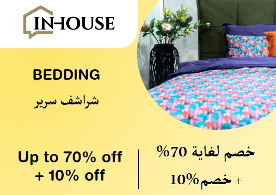 Inhouse Discount Code Bedding