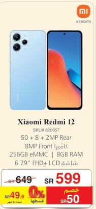Xiaomi Redmi 12 smart phone 256/8 gb 