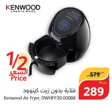 Kenwood Air Fryer, OWHFP30.000BK