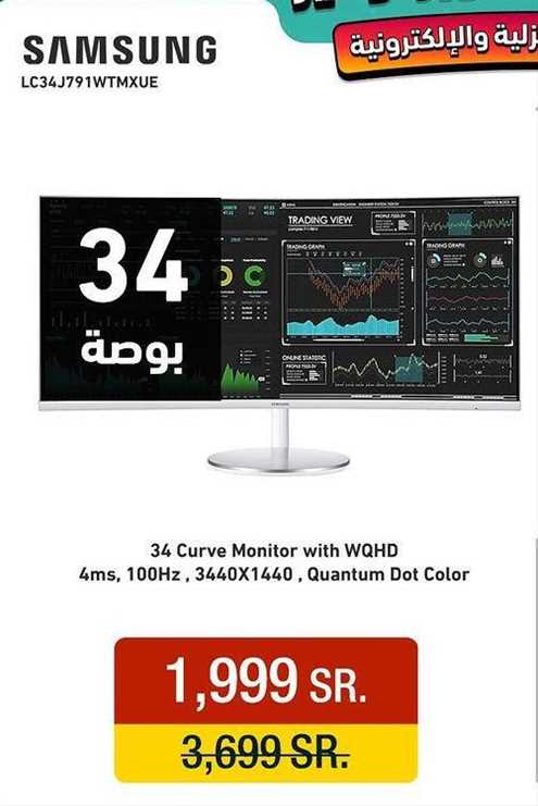 Samsung curved gaming monitor, 34 inches, 100 Hz, Thunderbolt 3, WQHD, LC34J791WTMXUE