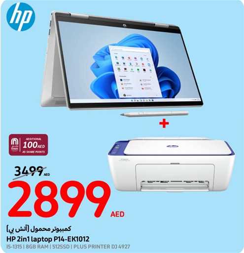 HP 2in1 laptop P14-EK1012 ADDITIONAL 100 AED AS SHARE POINTS