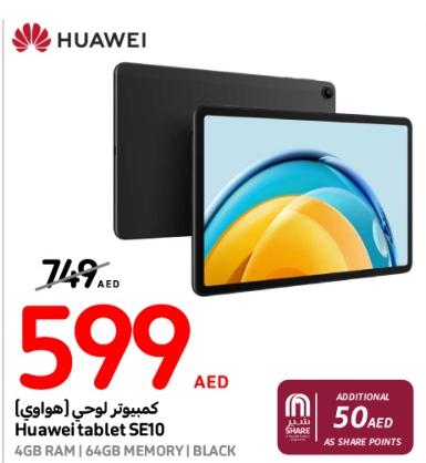 Huawei tablet SE10 ADDITIONAL 50 AED AS SHARE POINTS