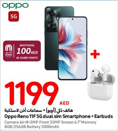 Oppo Reno 11F 5G dual sim Smartphone 256 gb + Earbuds ( Additional 100 Aed Share Point)