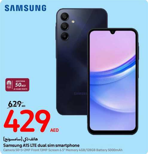 Samsung A15  128gb ADDITIONAL 50AED AS SHARE POINTS