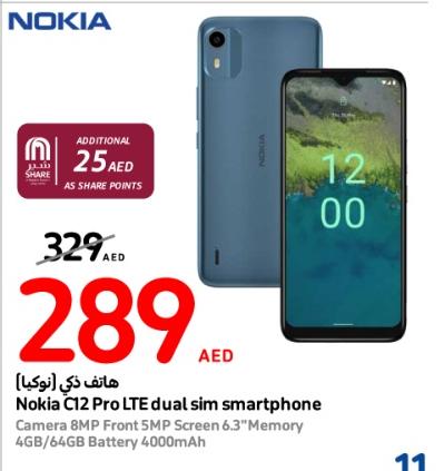 Nokia C12 Pro LTE dual sim smartphone RAM 4GB ROM 64GB  ADDITIONAL 25 AED AS SHARE POINTS