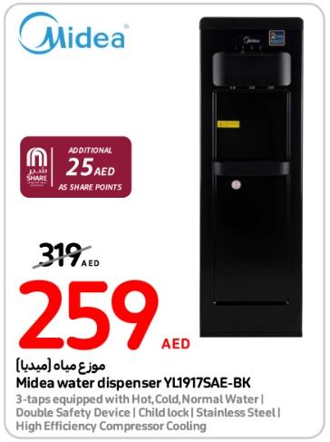 Midea water dispenser YL1917SAE-BK ADDITIONAL 25 AED AS SHARE POINTS 