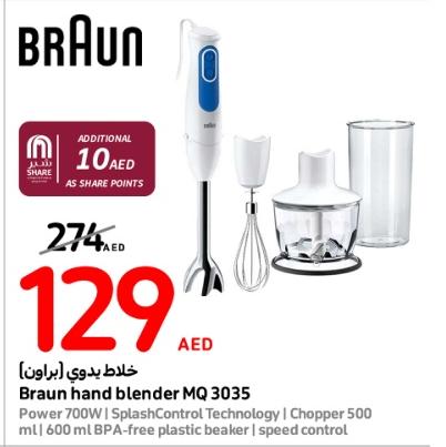 Braun hand blender MQ 3035