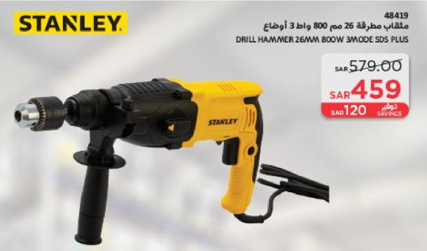 DRILL HAMMER 26MM 800W 3MODE SDS PLUS