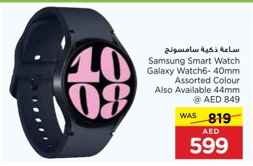 Samsung Smart Watch Galaxy Watch6-40mm Assorted Colour Also Available 44mm @ AED 849