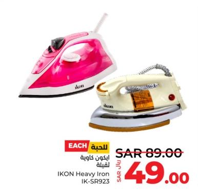 IKON Heavy Iron IK-SR923