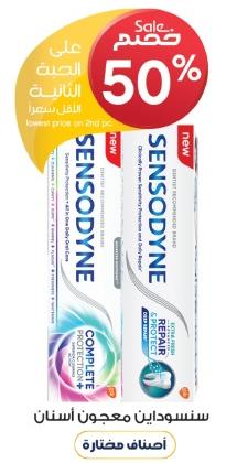 Sensodyne Toothpaste 