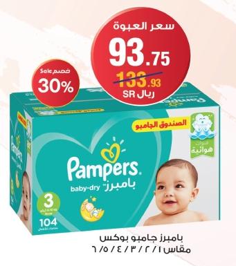 Pampers	Jumbo Box Baby Diapers s3-104 pcs/ s6/ s5/ s4/ s2/ s1