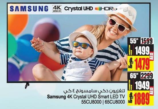 Samsung 4K Crystal UHD Smart LED TV 55 inch