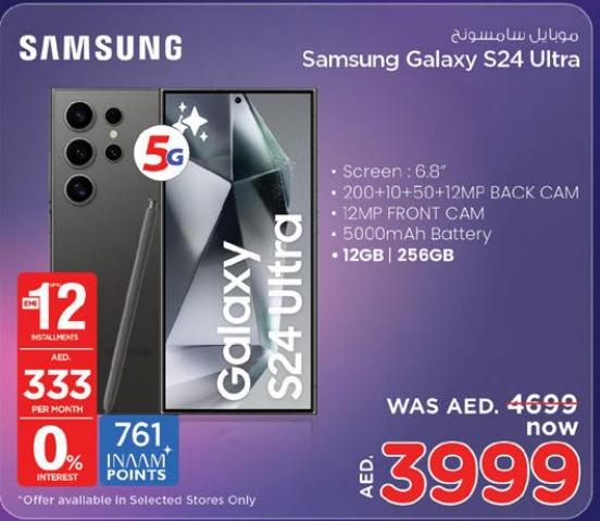 Samsung Galaxy S24 Ultra 256gb