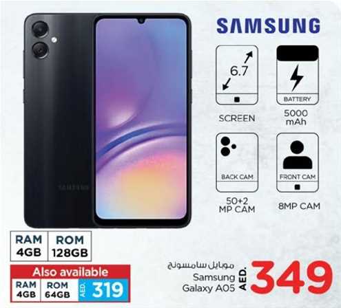 Samsung Galaxy AO5 Smart Phone 128gb