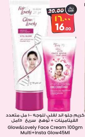 Fair &lovely Glow&Lovely face cream 100gm +Face Wash 45 ml