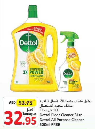 Dettol Floor Cleaner 3Ltr+ Dettol All Purpose Cleaner 500ml FREE