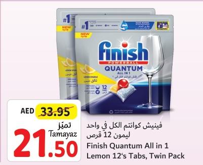 Finish Quantum All in 1 Lemon 12's Tabs, Twin Pack