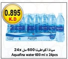 Aquafina water 600 ml x 24pcs