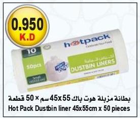 Hot Pack Dustbin liner 45x55gm x 50 pieces