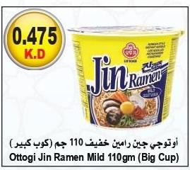 Ottogi Jin Ramen Mild 110gm (Big Cup)