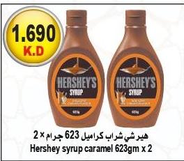 Hershey syrup caramel 623gm x 2