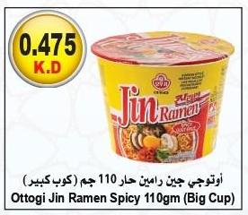 Ottogi Jin Ramen Spicy 110gm (Big Cup)