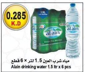 Alain drinking water 1.5 ltr x 6 pcs