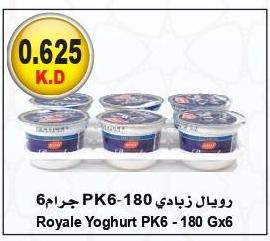 Kdd Royal Youghurt Pk6- 180Gx6