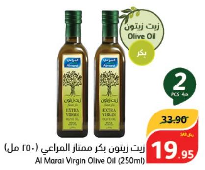 Al Marai Virgin Olive Oil (250ml)