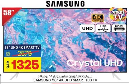 SAMSUNG 58" 4K UHD SMART LED TV
