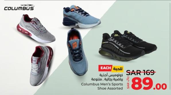 Columbus Men's Sports Shoe Assorted