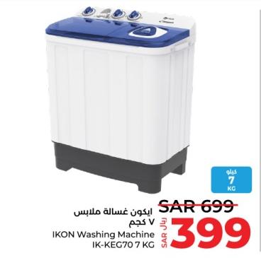 IKON Washing Machine IK-KEG70 7 KG