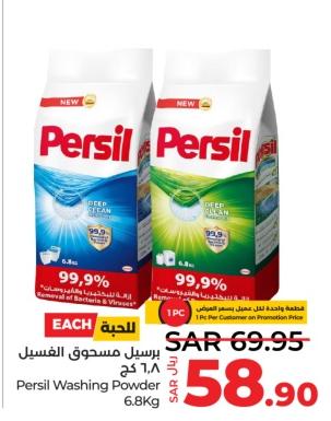 Persil Washing Powder 6.8Kg