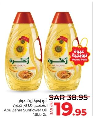 Abu Zahra Sunflower Oil 1.5Ltr 2s