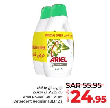 Ariel Power Gel Liquid Detergent Regular 1.8Ltr 2's