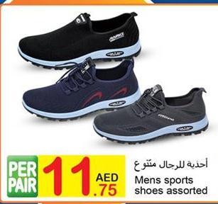 Mens sports shoes assorted