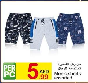Men's shorts assorted