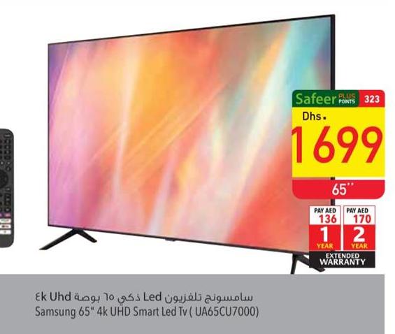 Samsung 65" 4k UHD Smart Led Tv ( UA65CU7000) (Extended Warranty 2 Year Pay AED: 170 ) (Extended Warranty 1 Year Pay AED 136)