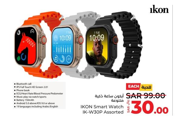 IKON Smart Watch IK-W30P Assorted