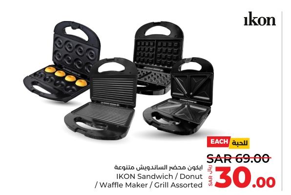 IKON Sandwich / Donut / Waffle Maker / Grill Assorted
