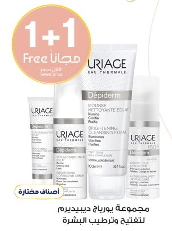Uriage Eye Cream/ Face Wash 100ml/ Sun Screen/ Filler Serum