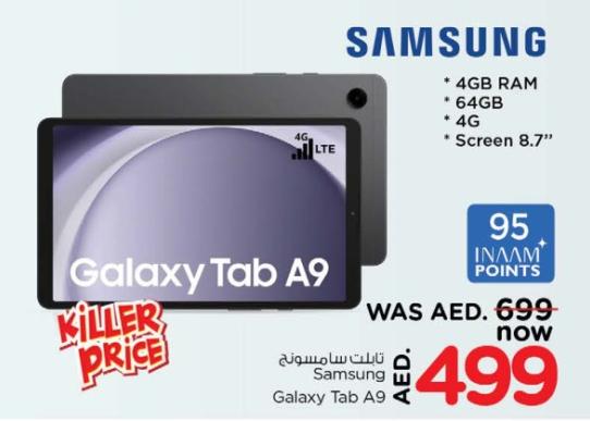 Samsung Galaxy Tab A9 RAM 4GB ROM 64GB 