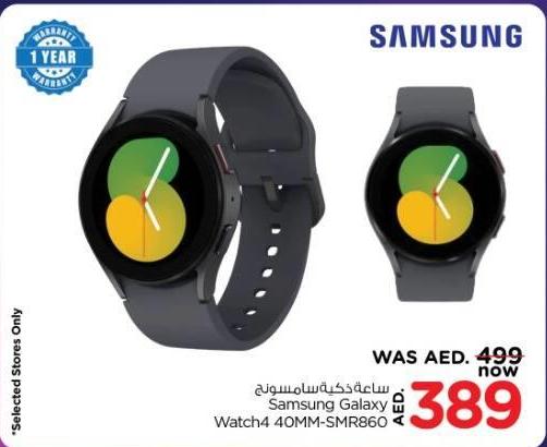 Samsung Galaxy Watch4 40MM-SMR860