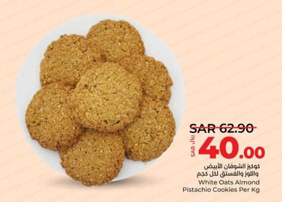 White Oats Almond Pistachio Cookies Per Kg