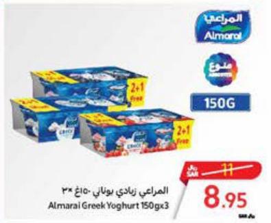 Almarai Greek Yoghurt 150gx3