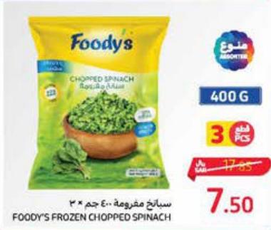 FOODY'S FROZEN CHOPPED SPINACH 400GM
